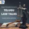 తన బార్య కి 11 ఏండ్లు నరకం చూపించిన అడ్వకేట్ | HC Advocate Kalanidhi Gopalakrishna | Telugu Law Talks
